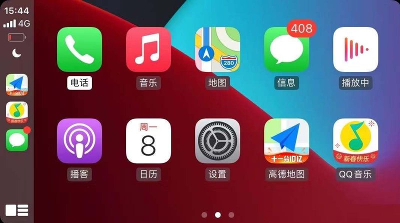 autoplay车机apk