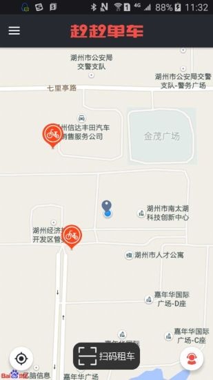 赳赳单车app下载