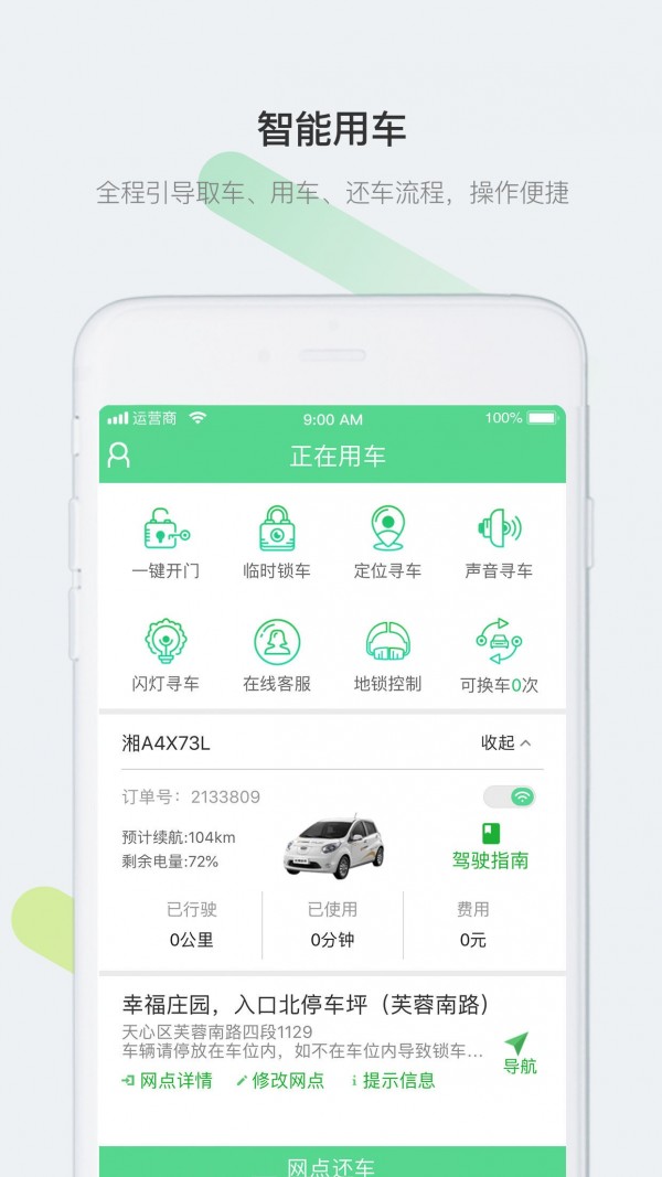 先导出行 先导出行