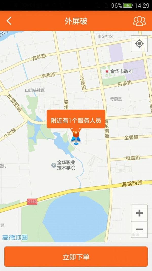 江湖在线