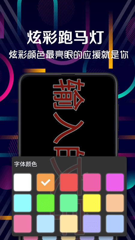 户外助手led手电筒官方版
