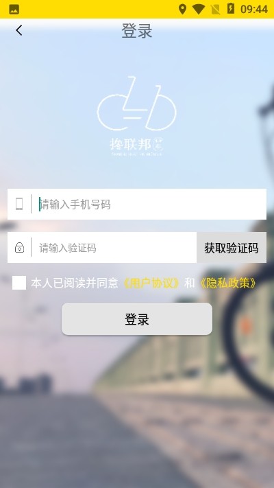 搀联邦电单车 搀联邦电单车