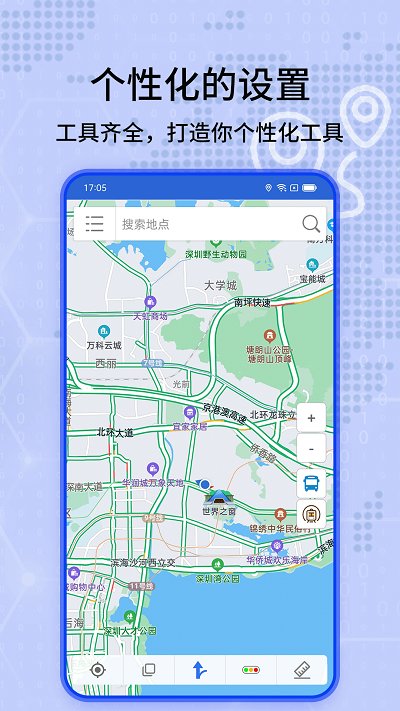 北斗地图车载版汽车版