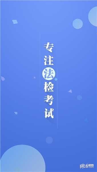 选调帮