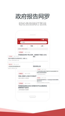 勤政堂