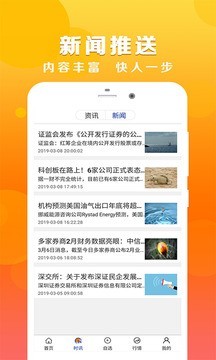 美黄金VIP