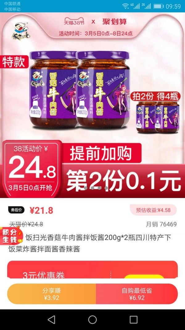 六季分享 六季分享