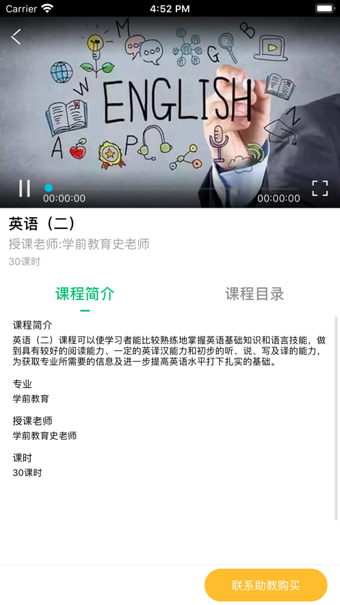 小豆云数字教育