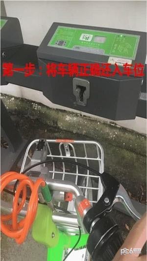 城建龙行通官方下载