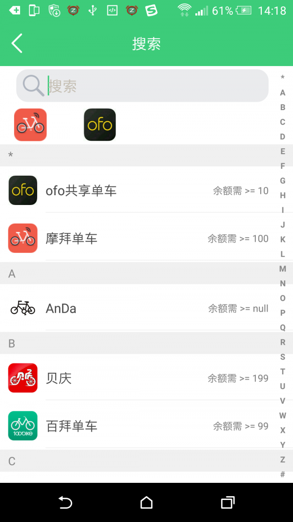 9Bike联盟