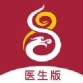 铭医堂中医馆 v1.0.0