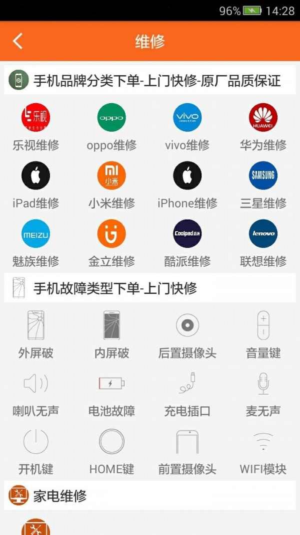江湖在线