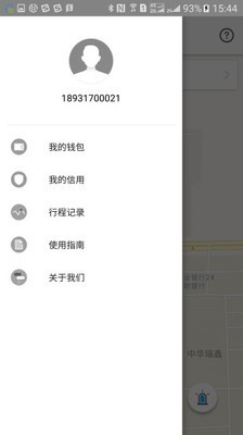 星动单车 星动单车