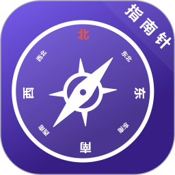 指南针户外助手免费版 v5.6.7 安卓版