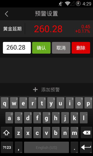 金策黄金
