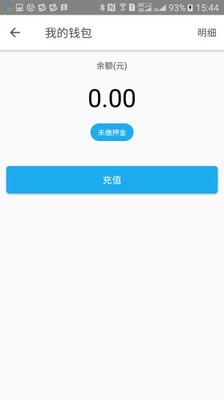 星动单车 星动单车