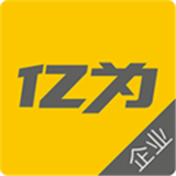 亿为企业版 v2.0.0