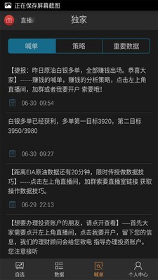 白银黄金