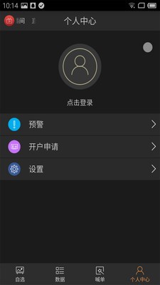 白银黄金