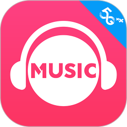 咪咕音乐车载版app v7.32.0 安卓版