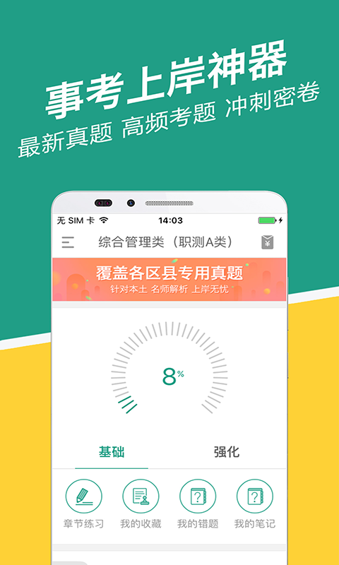 湖北事考帮