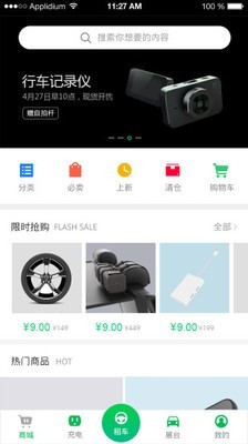 共创共享 共创共享