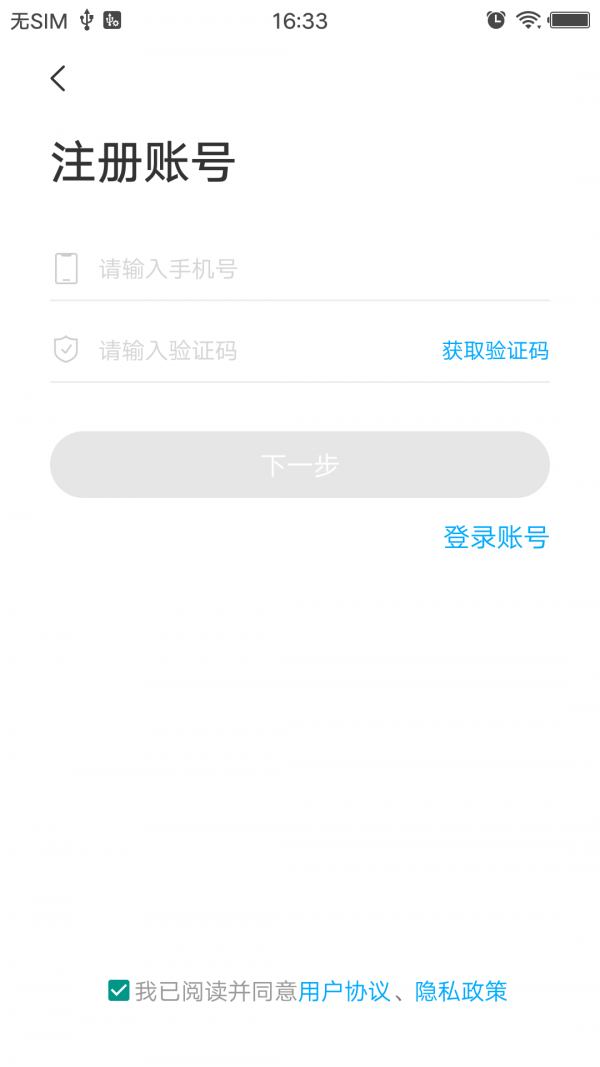 翰遴院遴选