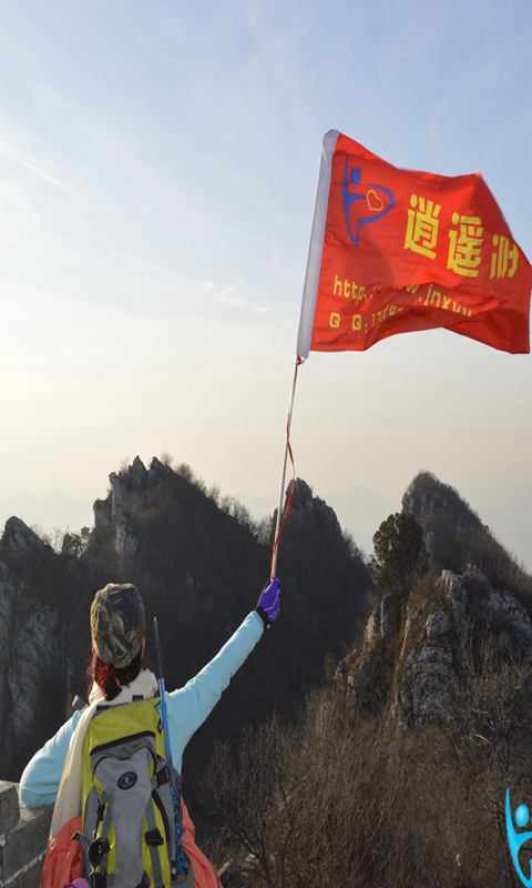 山东逍遥游户外宝