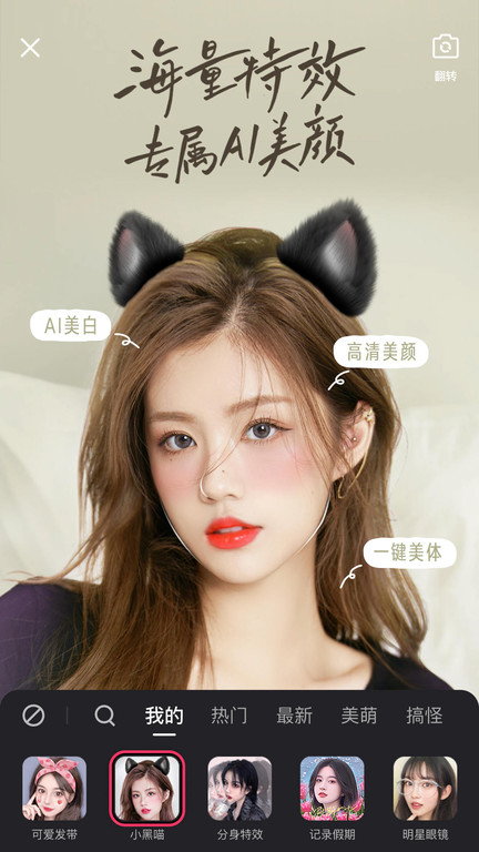快手车载版