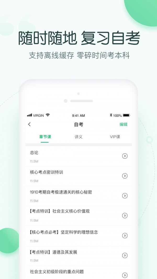 美好自考
