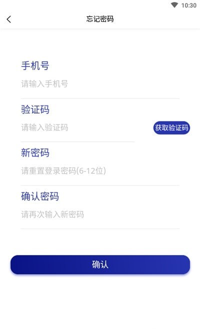 共享单车智慧治理 共享单车智慧治理