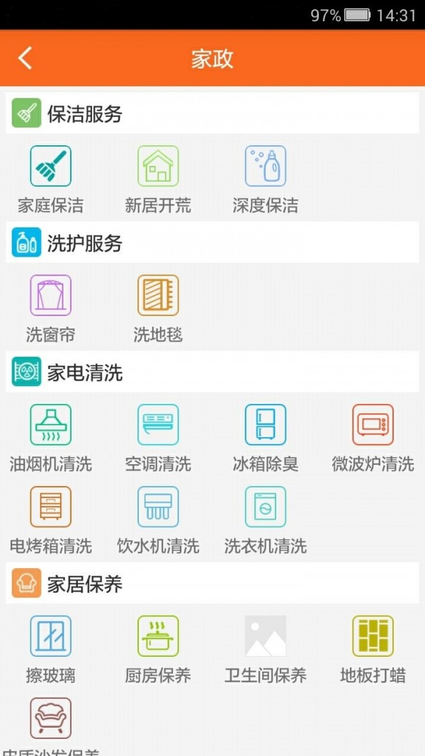 江湖在线