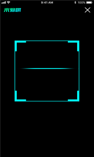 来骑哦商集 来骑哦商集
