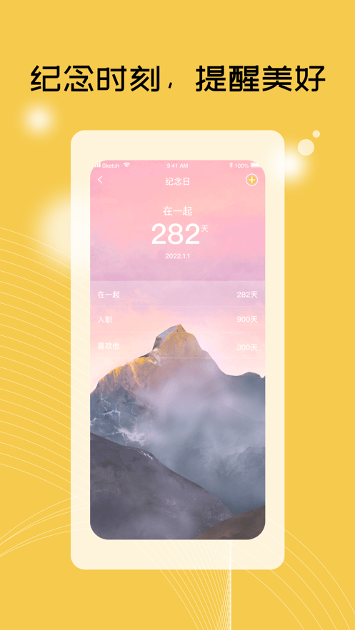 TiuTiu日记本 TiuTiu日记本