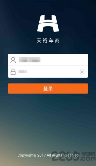 天裕车商手机app下载