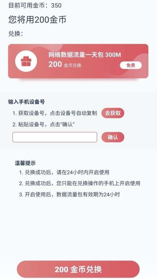 无卡上网