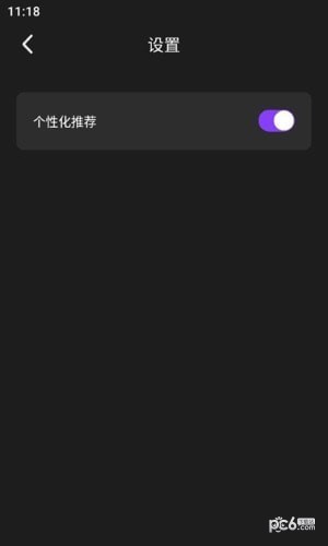 巨蟹视频助手 巨蟹视频助手