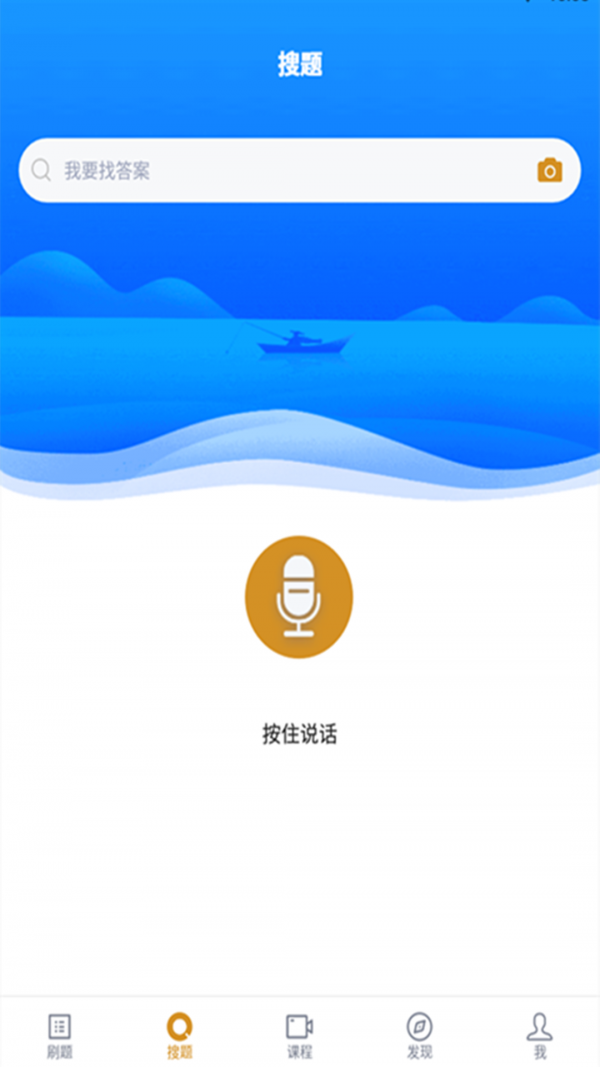计算机信息管理自考