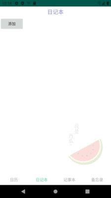 PersonalNote PersonalNote