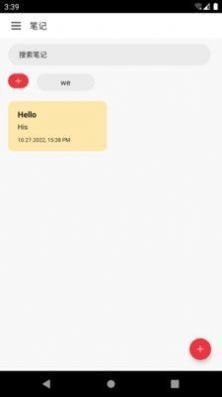 自然云笔记 自然云笔记