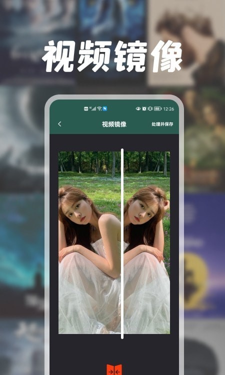 兔子视频编辑器 兔子视频编辑器