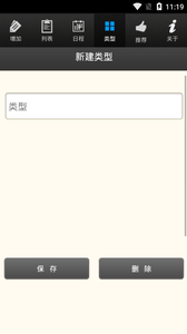 向阳日记