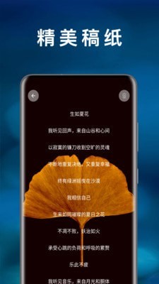 心暖日记 心暖日记