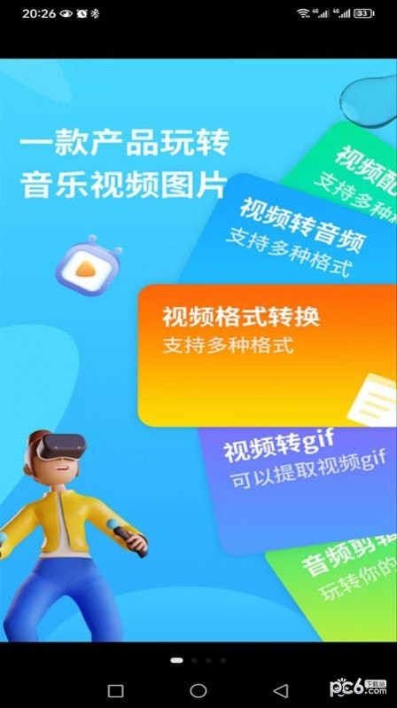 秒看视频 秒看视频