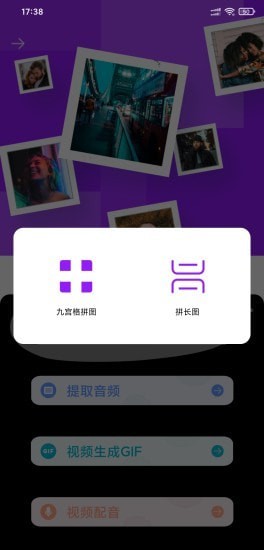 爱浪视频编辑