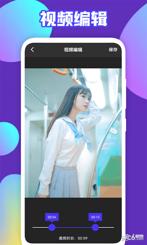 TalePro视频创作