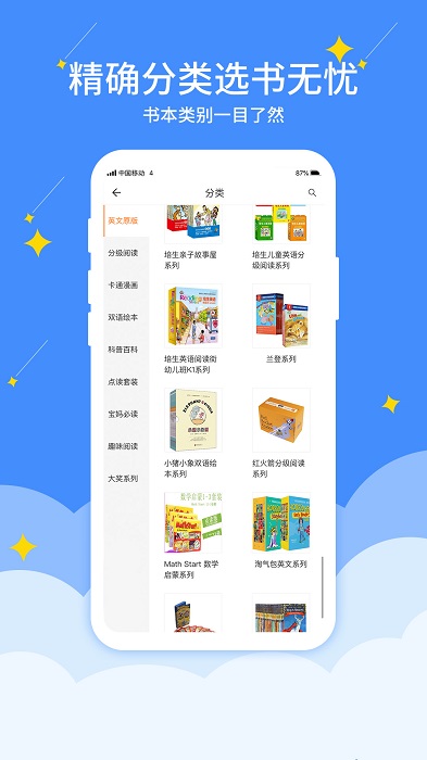 好学点app