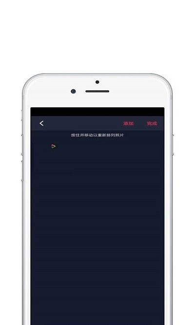 大片视频编辑软件手机版下载