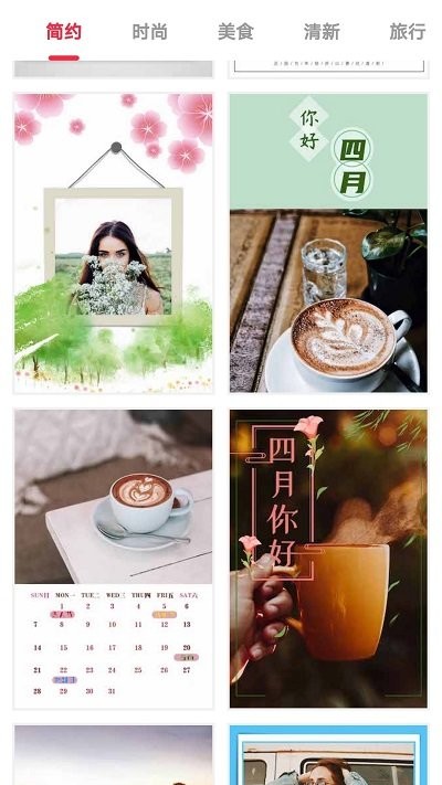 拼图画中画app 拼图画中画app