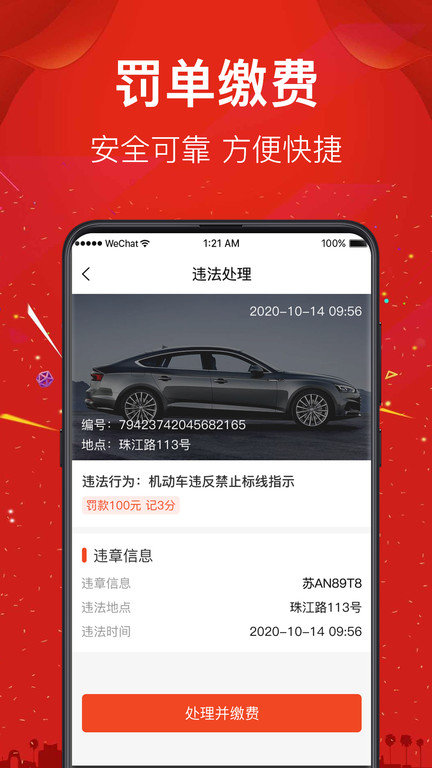 西瓜二手车交易平台